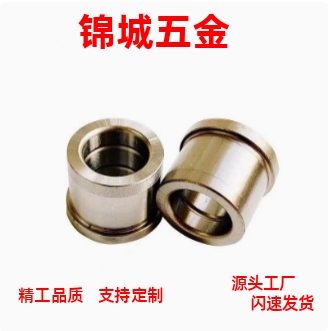 夹具衬套JBHM JBH4 5 6 8 10 12 15 16 20 25 YKY01-d4 5 6 8 10