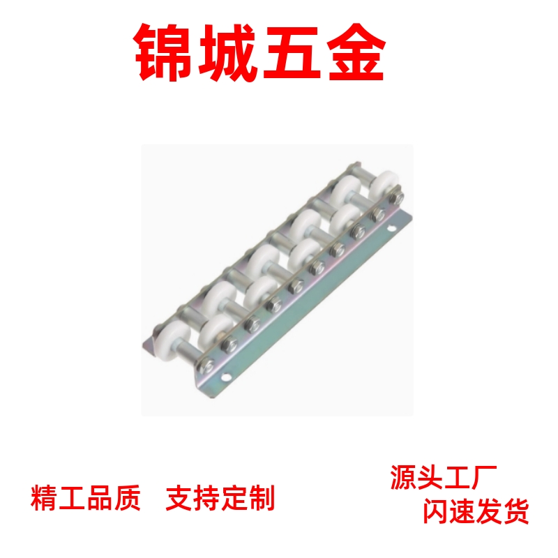 滚轮条 CRONM CROJM19-20/21/22/23/24/25/26/27/28/29/30/31-33