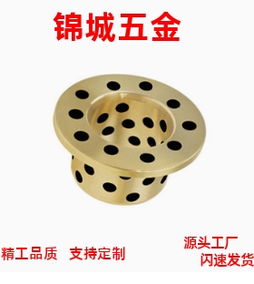 切边无油衬套MPTNP6 8 10 12 13 16 20 25 30-15 35 40 50 60 70