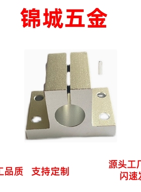 导向轴支座T型开口加厚型 SHSTB GCL01 SHSTBH10 12 15 16 20直销