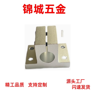 导向轴支座T型开口加厚型 SHSTB GCL01 SHSTBH10 12 15 16 20直销