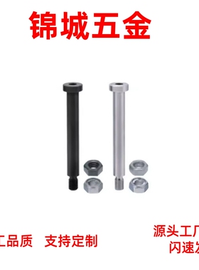 PCLBR PCLBRU PCLBRH PCLBRHU5 6 8 10 12 15 16 20 25带肩铰链销