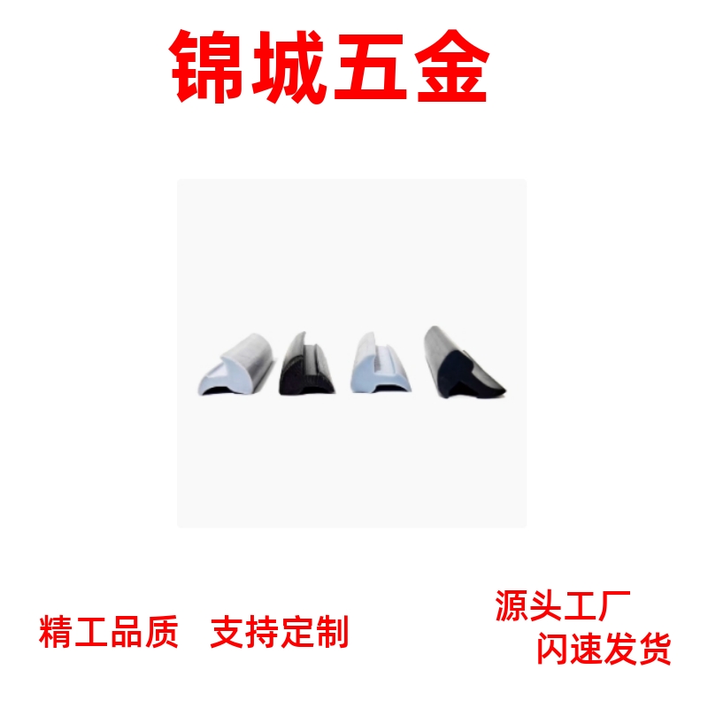 直销 AML72-A AML71-A AML72-B AML71-B AML72-C AML71-C面板压条