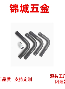 拉伸弹簧 (FFP01) ASPL3/4/5/6/8/10/12用支柱 L型现货