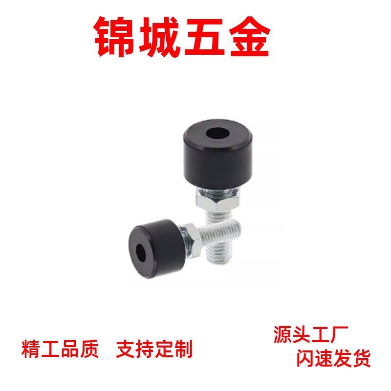 头部内六角孔型带挡 SLUNA缓冲螺栓止动螺丝聚氨酯灰色TDC66 直销