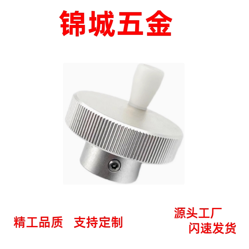 HOK/HOKN/HOKW/HOKNW/HOKP/HOKNP40/50/63-6/8/10 铝金压纹手轮