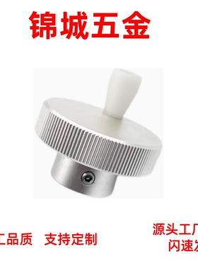 HOK/HOKN/HOKW/HOKNW/HOKP/HOKNP40/50/63-6/8/10 铝金压纹手轮