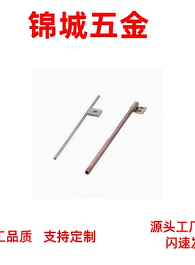 单孔喷头NHR38 NHR39-D3/4/6-L50/100/150/200/250/300