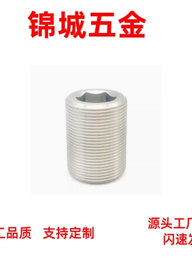 指定型调整螺栓 现货LVFWM12 16 20 24 30 镀镍细牙调平螺丝PAF12