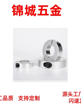 固定环 SCSM SCSW PSCSM PSCSW12 13 15 16 18 20 25 30 35 40 50