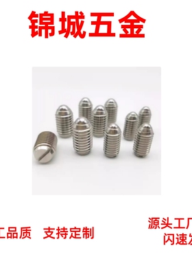 厂家直销 一字槽球头柱塞C-BPES/BPEU3/4/5/6/8/10/12/16