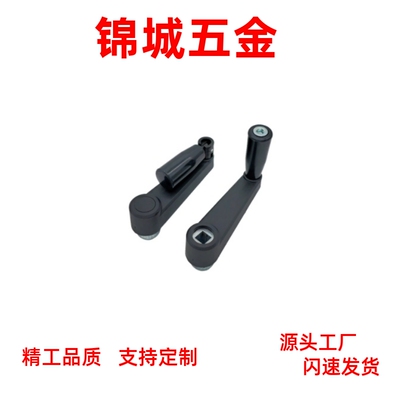 厂家直销工业品质方孔收纳型摇手柄 HAC71/72/74-R80/R100/R130.5