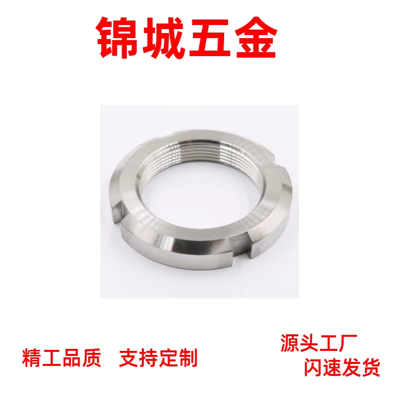 螺帽精密U型螺母 FUNT/FUNTC8/10/12/15/17/20/25/30/35/40/45/50