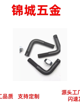 L型孔型拉伸弹簧用支柱 碳钢FFP01 ASPL3/M4/M5/M6/M8M/M10/M12