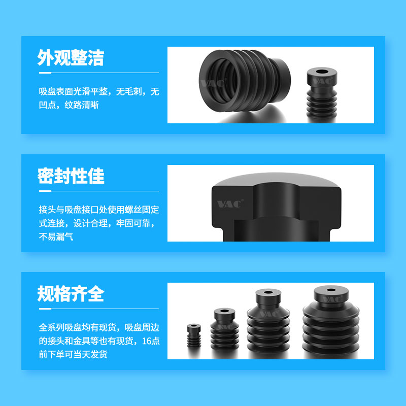 多层波纹型气动吸盘工业匹机械手配件真空吸盘VP-10W/20W/30W/40W
