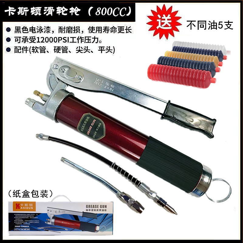 链条式拉链式手动黄油枪毛毛虫黄油弹高压注油器挖机打黄油枪