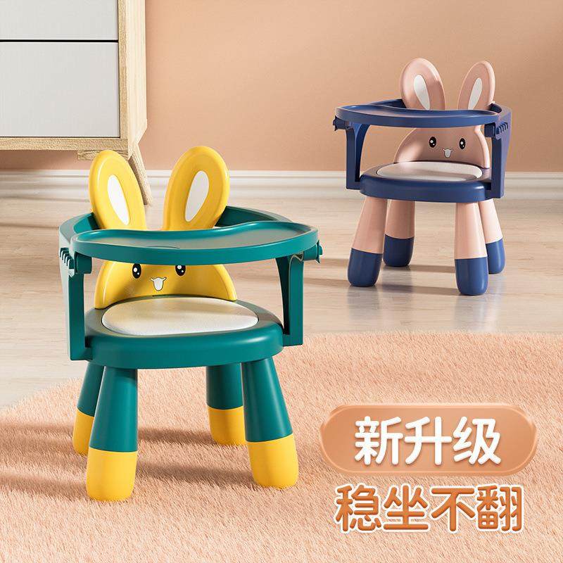宝宝凳子学坐靠背椅婴儿幼儿吃饭叫叫小餐椅座椅家用儿童防摔板凳,电子元器件市场,集成电路（IC）,淘宝优惠券,粉丝福利购,淘宝优惠卷