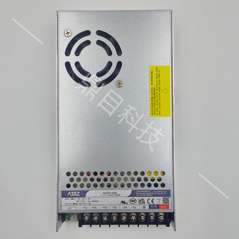 ATAZ旭之源壳架式开关电源AM350-B48