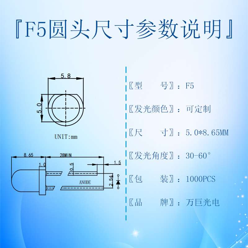 f5mm圆头白灯led插件景观照明0.2w高亮白光泛光灯珠一致性好