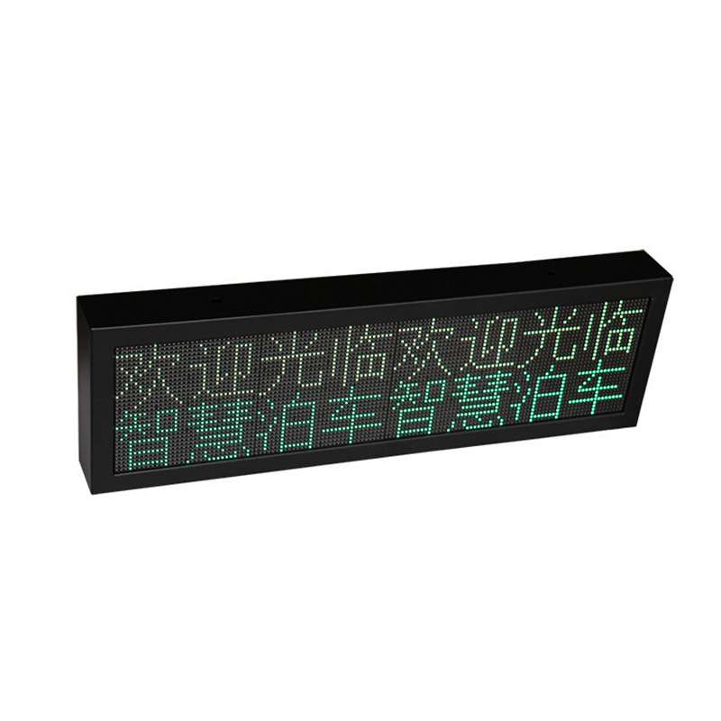 P4室内长2高1行政大厅窗口排队叫号led屏门头广告滚动走字显示屏