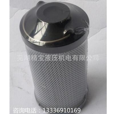 0160R010BN/H C管路过滤器滤芯 风机油站滤芯 LH0160R010BN/HC