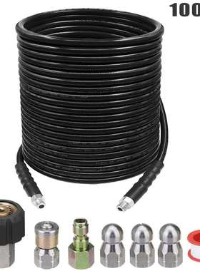 高压清洗机下水道冲洗器套件 100FT软管 1/4英寸排水管 5800Ppsi