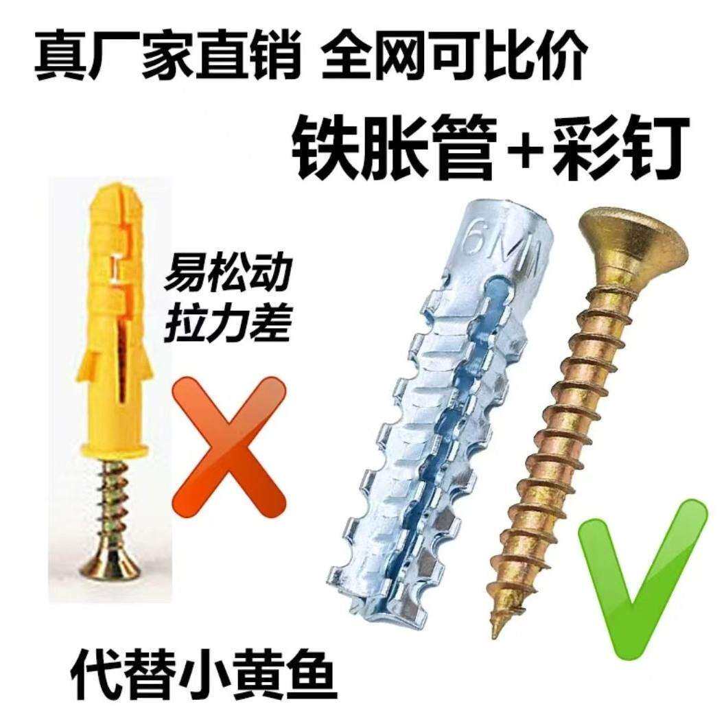 轻型铁膨胀管圣诞树带刺锯齿壁虎金属膨胀螺丝轻质砖墙用铁胀塞