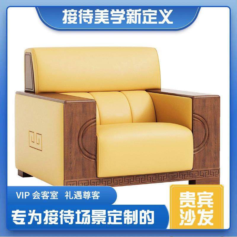 家具VIP reception sofa沙发单人商务招待大会堂跨境洽谈工厂贵宾