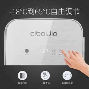 慈百佳8L车载电冰箱冷藏小冰柜寝室车家两用可结冷暖箱冷冻