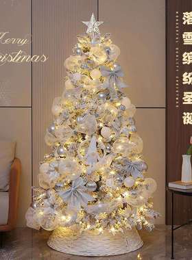 christmas tree落雪圣诞树高档白色植绒pvc圣诞树套餐摆件圣诞节