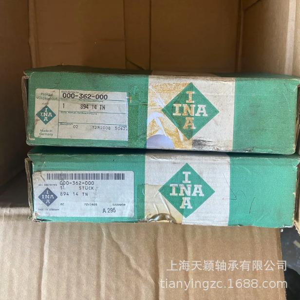 INA轴承 INA 89414 89415 89416 89417 89418 依纳精密推力轴承