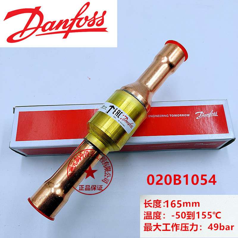 丹佛斯视液镜冷媒观察窗 SGN  SGP 6 10 12 16 19 22 S 014-0186