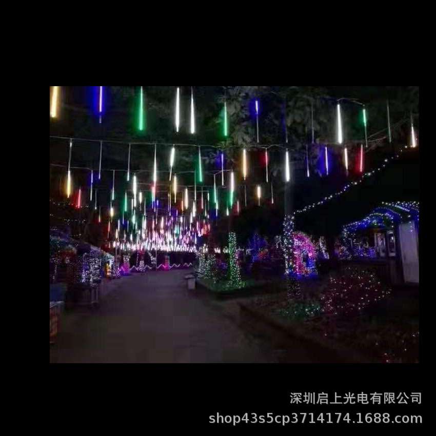 LED流星雨灯低压高亮7v 12V 30/50/80厘米户外流星雨灯饰SMD贴片