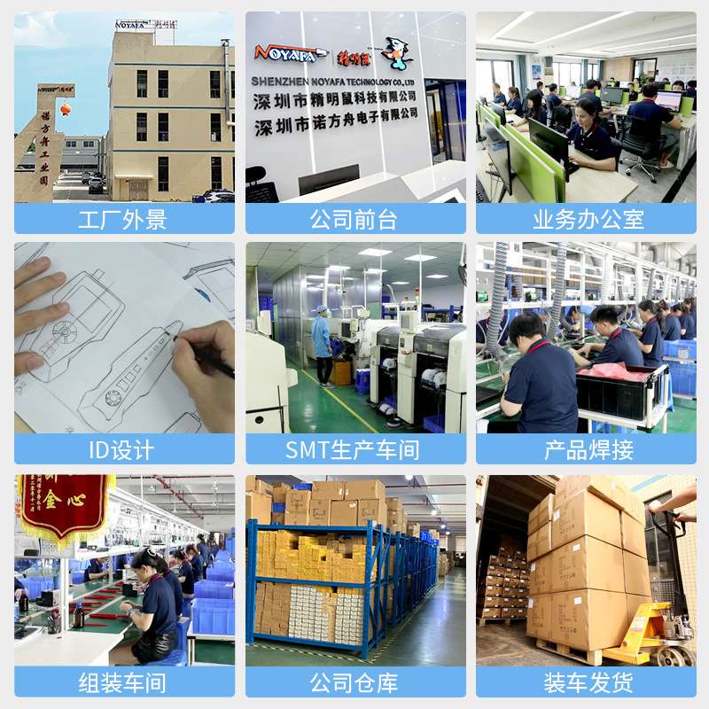 精明鼠NF-8209S网络寻线仪测试仪屏蔽网线测线仪poe充电款寻线器