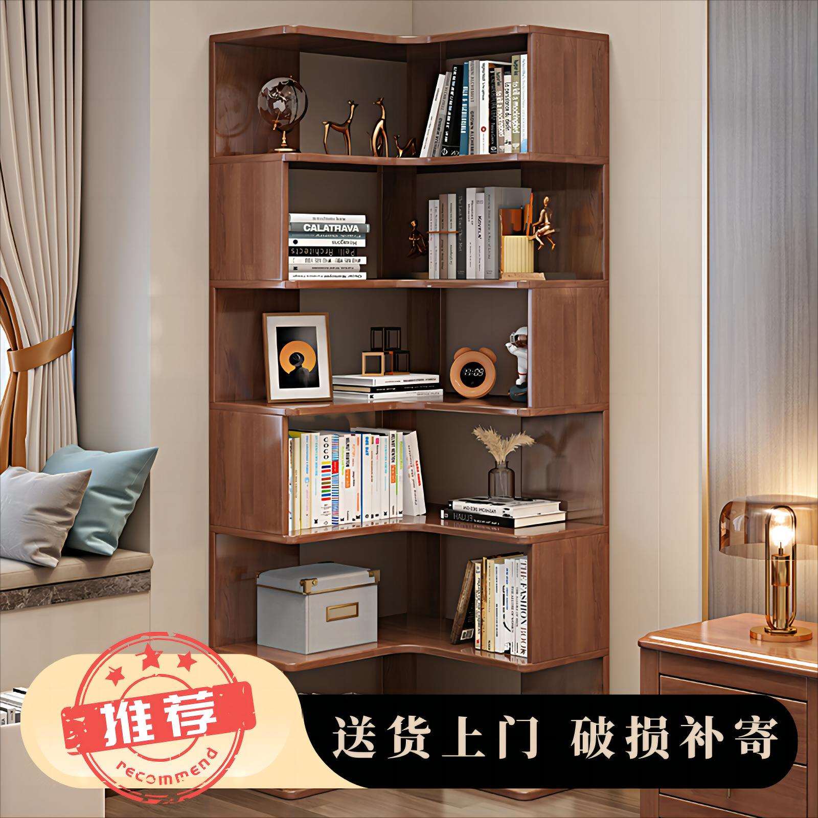 实木角柜现代简约储物柜转角书柜多层收纳置物架客厅卧室角落书架