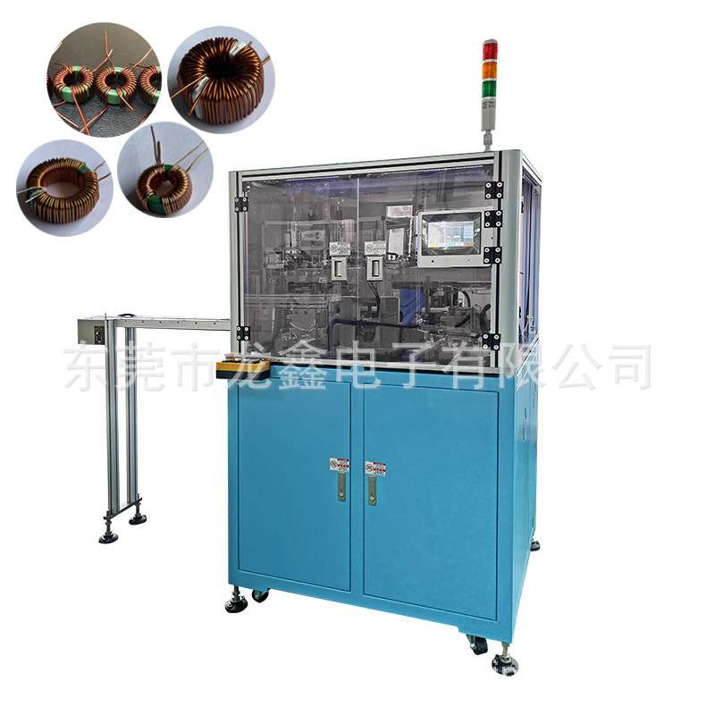 LX-872全自动二工位共模电感磁环绕线机机 精密全自动磁环机
