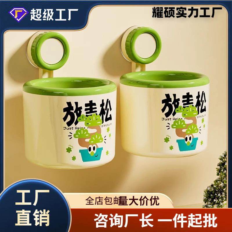 吸盘垃圾桶壁挂卫生间洗脸巾收纳可爱放青松悬挂式收纳桶桌面纸篓