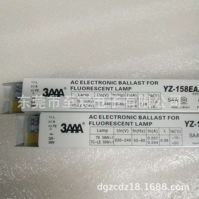 3AAA电子镇流器YZ-158EAA T8/TC-LE一拖一55W58W60W/10R紫外灯
