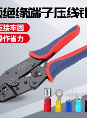HS-03C多功能压线钳端子电工压线轮式绝缘压接平方冷压接线UTmm6