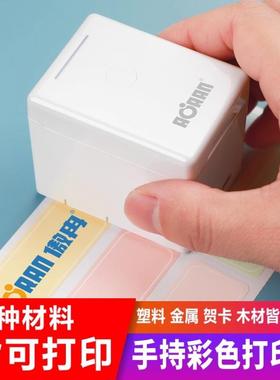 AORAN彩色金属塑料标签布料手持logo打印机贺卡纸箱纸杯图喷码机