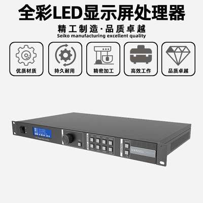 诺瓦VX400全彩led显示屏视频处理器室内电子屏透明屏广告屏控制器