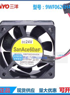 9WF0624H404 A90L-0001-0581 24V 0.15A发那科驱动风扇SanAce60WF