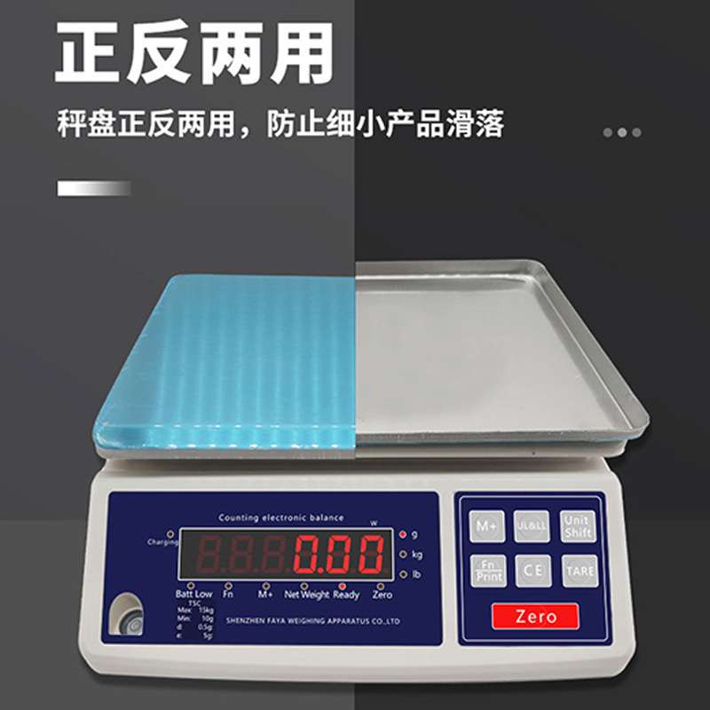 外贸英文版高精度电子计重秤0.05精准工业计重秤小型克称电子称