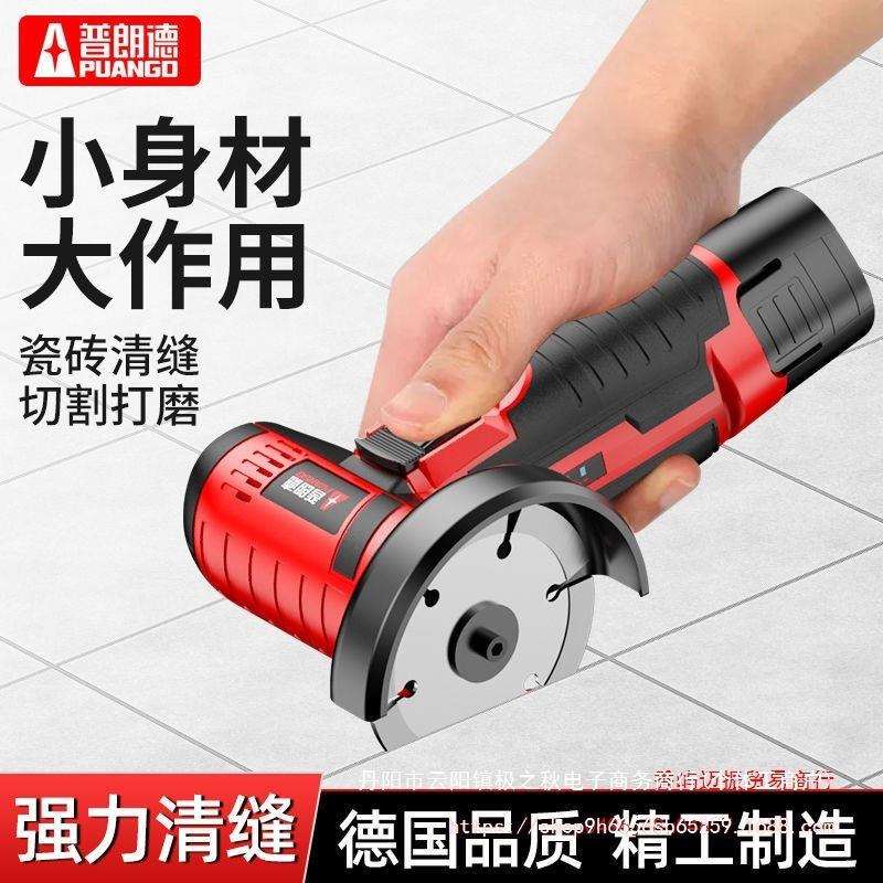 瓷砖清缝机迷你锂电角磨机美缝剂施工工具地砖切割勾缝开槽清理器