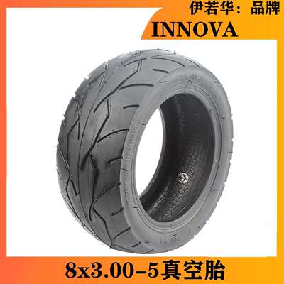 INNOVA 8x3.00-5真空胎用于Kaabo Mantis 8电动踏板车Kaabo车配件