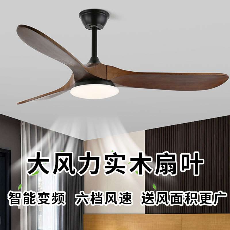 跨境实木商用工业风静音风大电风扇 美式70寸吊扇客厅大厅风扇灯
