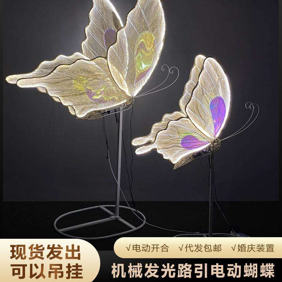 婚庆道具铁艺电动发光蝴蝶婚礼吊顶装饰t台路引舞台布置摆件装置