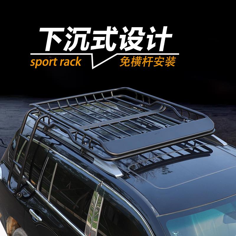 免横杆车顶行李架车顶框旅行架通用行李框车顶架车载越野车改装