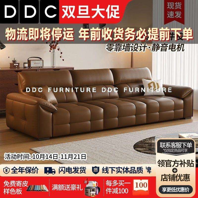 PN意式极简沙发现代简约小户型大象耳朵头层组合设计师工厂价