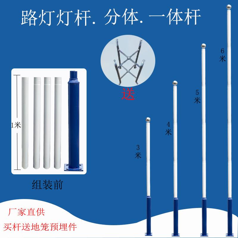 路灯灯杆1米2米3米4米太阳能路灯监控杆实用型灯杆太阳能路灯